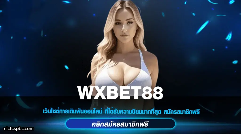 wxbet88